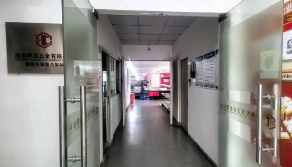 2023年11-12月深圳華呈生產(chǎn)情況匯報(bào)